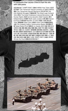 Load image into Gallery viewer, Chinese Copypasta Tee