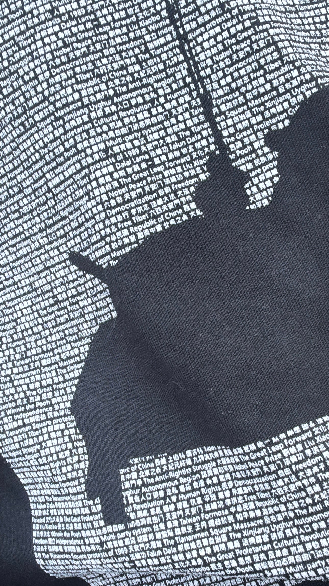 Chinese Copypasta Tee